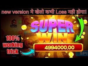Teen Patti Super | TeenPatti Master Teen Patti Super Win