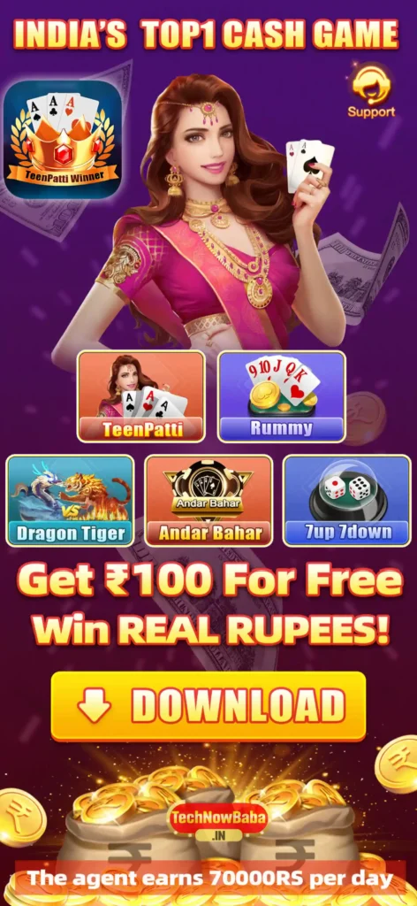 Teen Patti Master